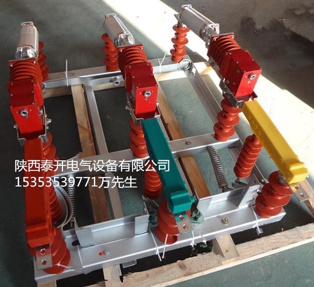 FZW32 -12/630-20，交流戶(hù)外高壓負(fù)荷真空斷路器，