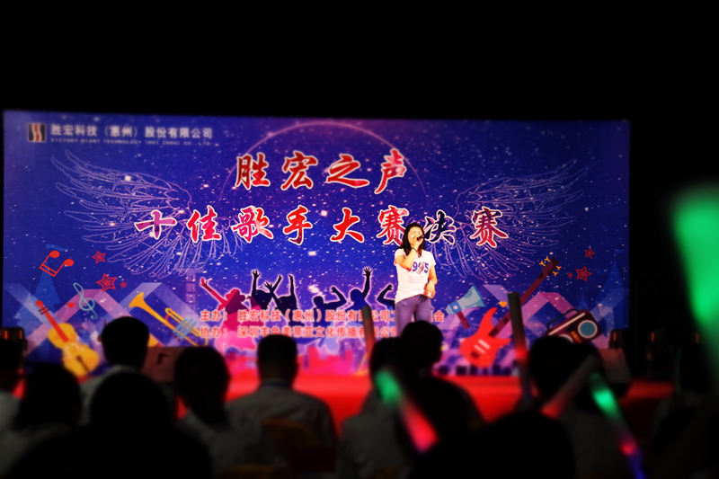 欢聚JBO官网   歌唱青春