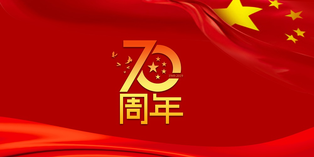 为祖国庆生  为JBO官网加油