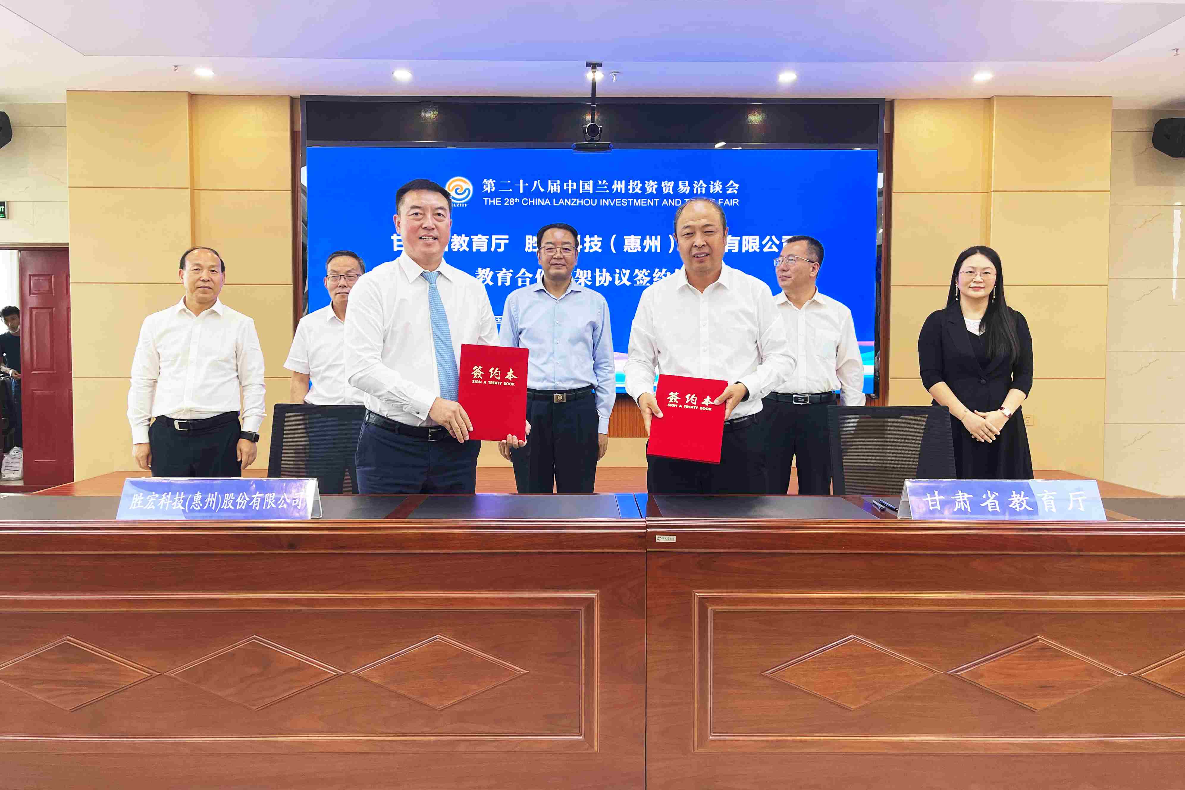 JBO官网科技与甘肃教育厅签署人才培养战略合作协议