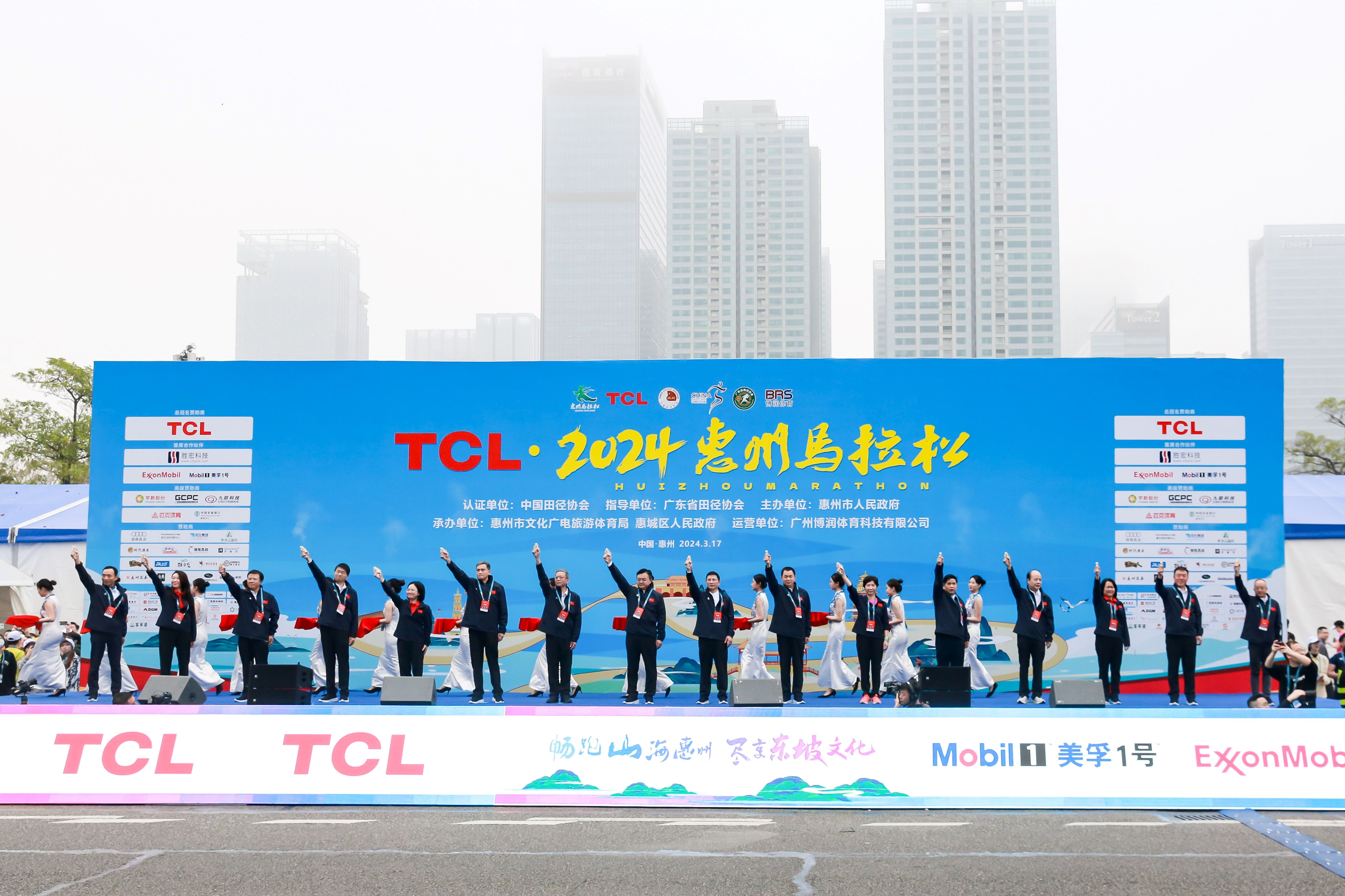 健康生活 一起运动—JBO官网科技助力惠州马拉松圆满完赛