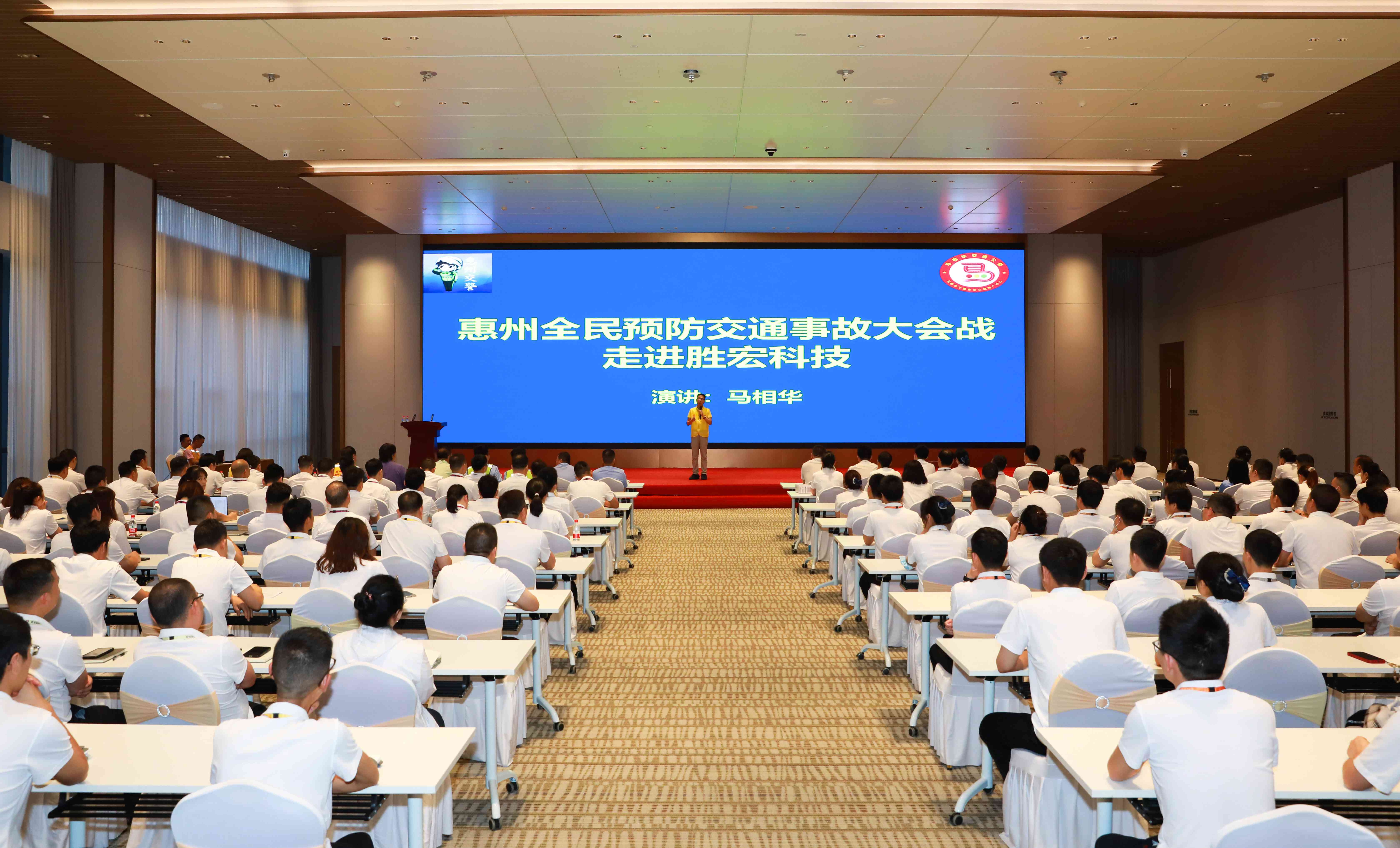 交通安全 警钟长鸣|JBO官网大讲堂之交通安全讲座圆满结束