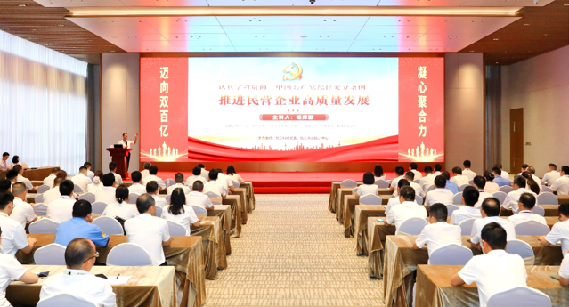 JBO官网科技党委开展《中国共产党纪律处分条例》专题党课教育活动