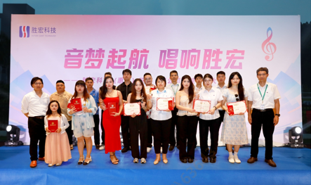“音梦启航 唱响JBO官网”2024十佳歌手决赛圆满举行