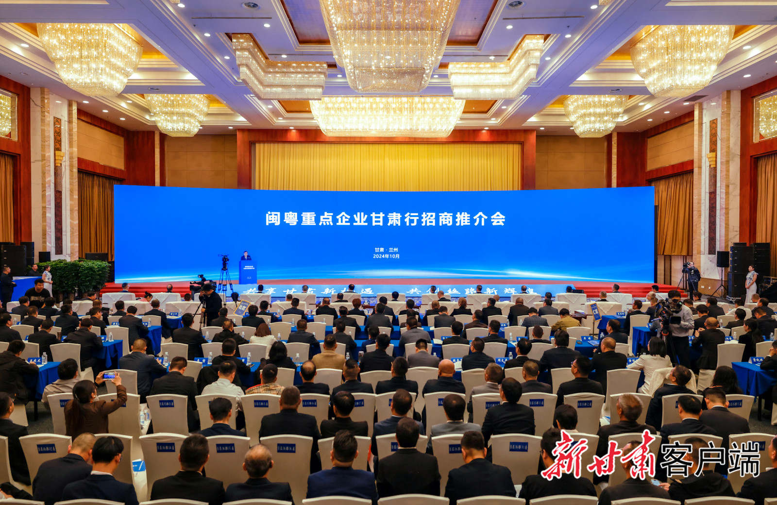JBO官网科技董事长陈涛受邀参加闽粤重点企业甘肃行招商推介会