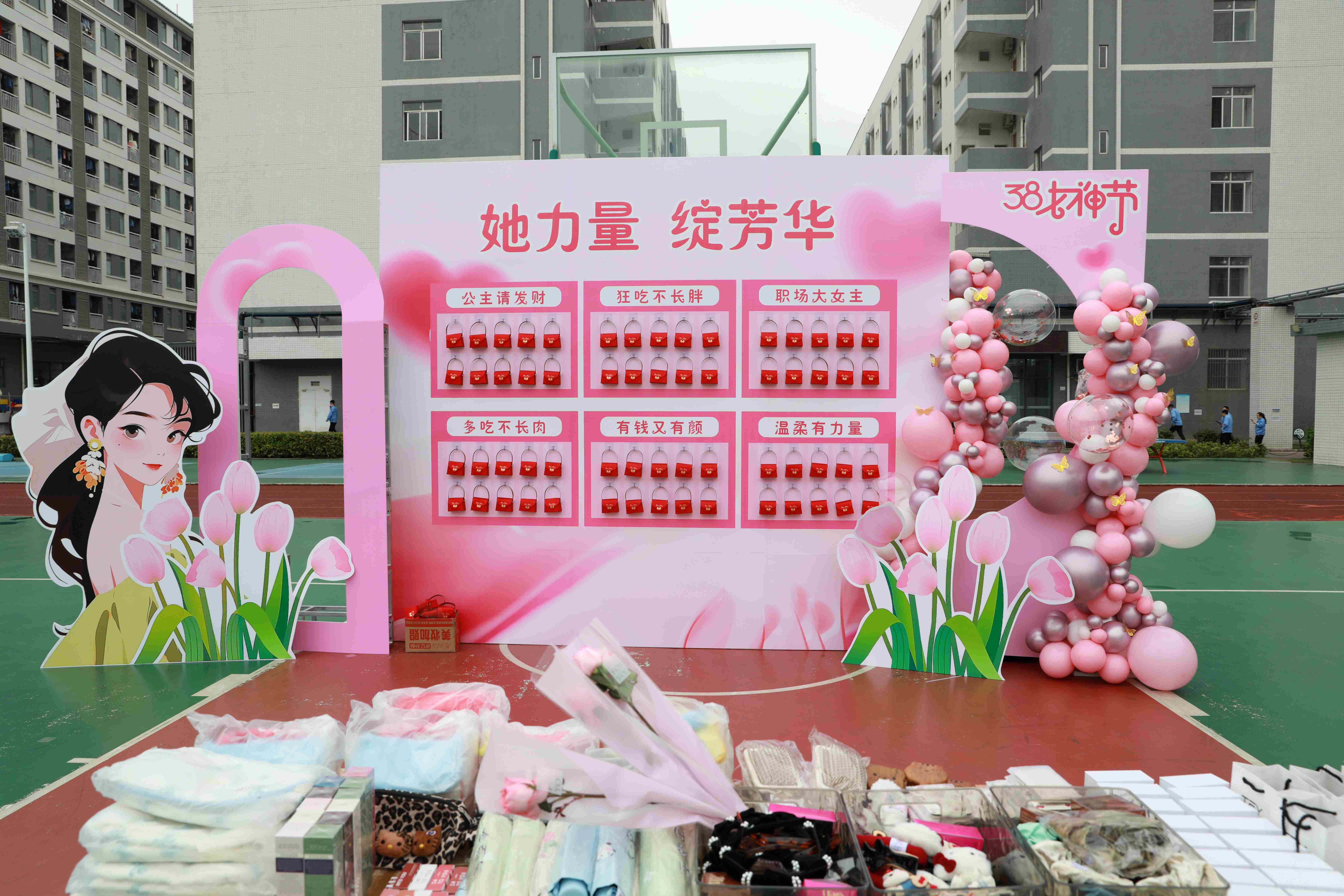 她力量 绽芳华|JBO官网科技三八妇女节暖心活动绽放春日温情