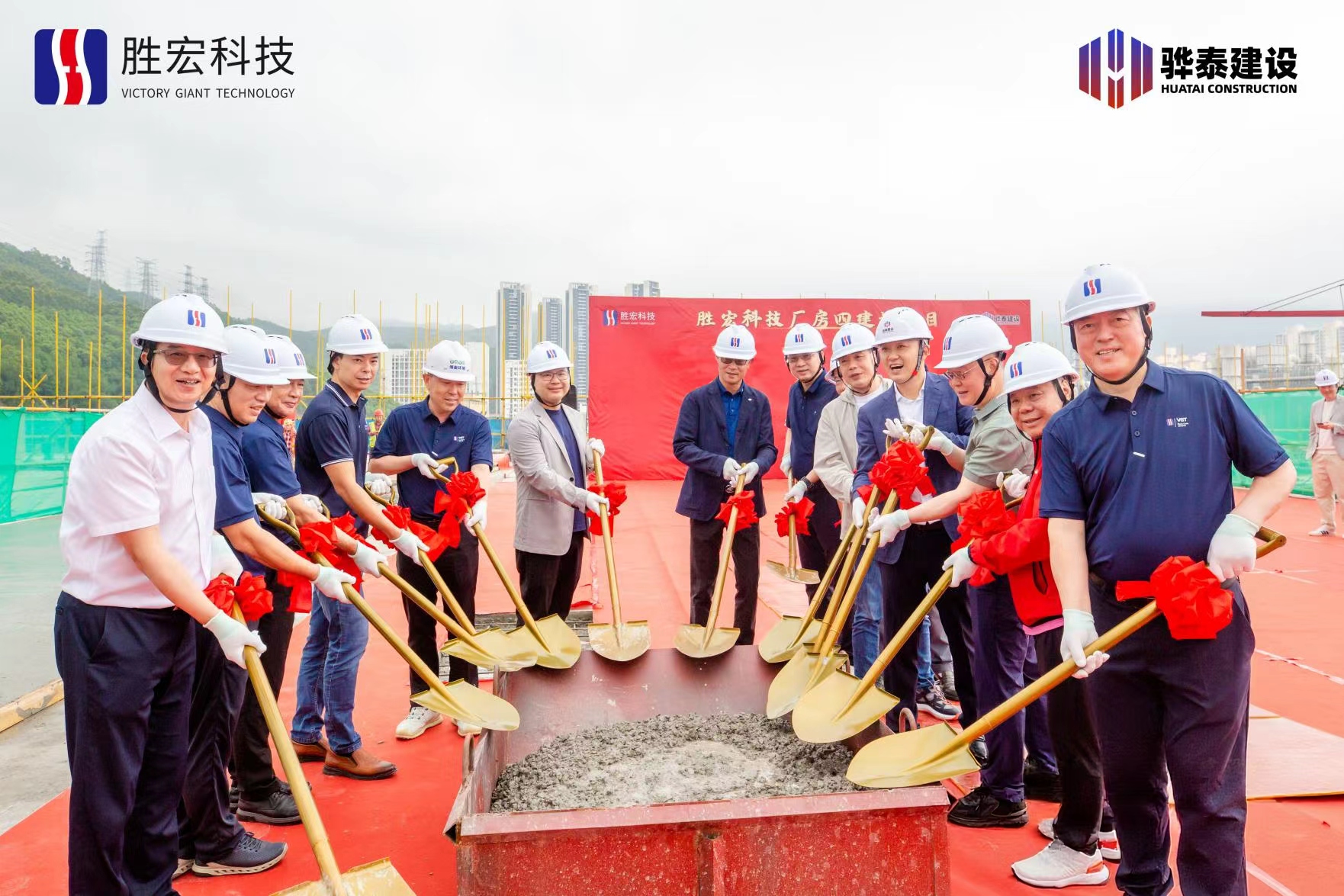 乘势而上 喜封金顶|JBO官网科技厂房四封顶仪式圆满举行！